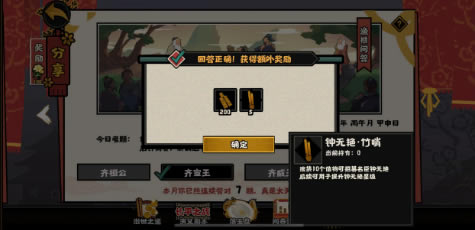 �޻ڻ��������ʴ�5.31�𰸷���