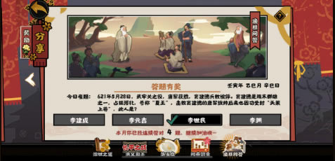 �޻ڻ��������ʴ�5.28��ȷ�𰸷���