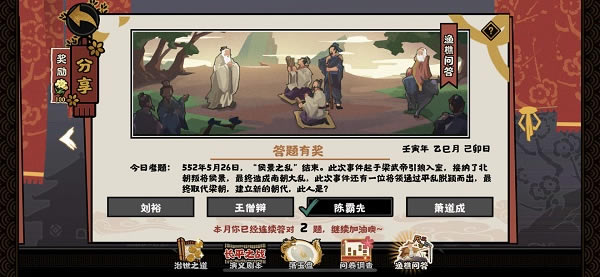 �޻ڻ��������ʴ�5.26�𰸷���