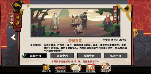 �޻ڻ��������ʴ�5.23��ȷ��һ��