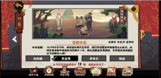 �޻ڻ��������ʴ�5��19����ȷ��һ��