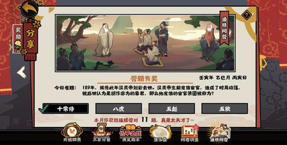 �޻ڻ��������ʴ�5��13����ȷ�𰸷���