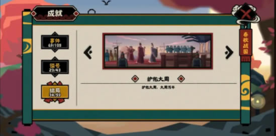 �޻ڻ��Ļ��Ӵ��ܳɾ͹��� ���Ӵ�����ι�