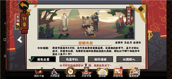 �޻ڻ��������ĸ���ʲ�����������ȷ��һ��