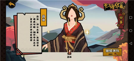 �޻ڻ������ҷֽ�ȫ��������ʱ��ص�һ��