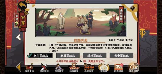 �޻ڻ��������ʴ�4.29��ȷ��һ��