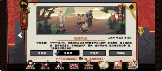 �޻ڻ���4.27�����ʴ�� ������������Ǻ�����ʲô