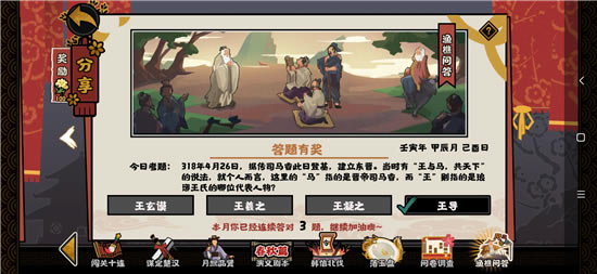 �޻ڻ����������������е��������ϴ���������˭