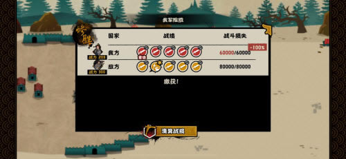 �޻ڻ��ĺ��ű�����һս����� ��һս��ι�