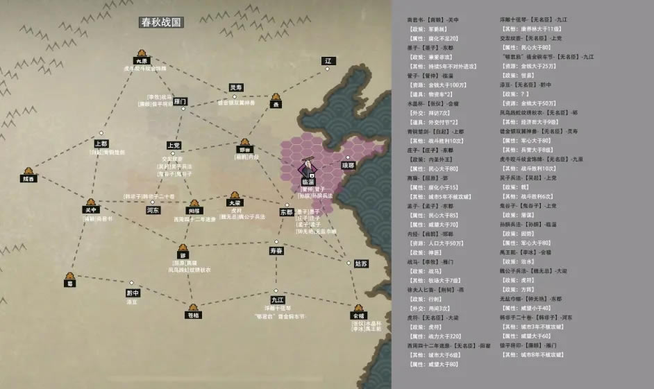 �޻ڻ��Ĵ���ս���ִ�������ȫ���ܹ���_��վ