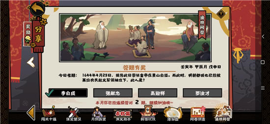 �޻ڻ����������Ǳ���λũ����������乥����ȷ��