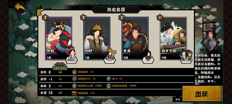 �޻ڻ�������ǿ�����а� ʲô����������