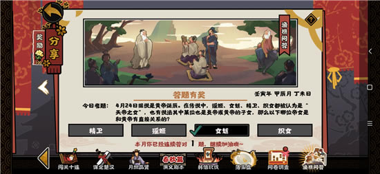 �޻ڻ���������λ��Ů�ͻƵ���ֱ�ӹ�ϵ��ȷ��һ��