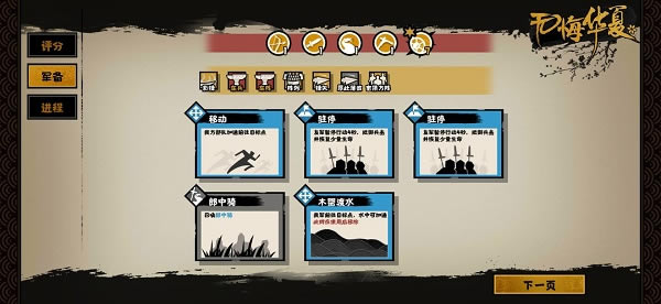 �޻ڻ��ĺ��ű���ͨ�ع��� ���ű�����ι�