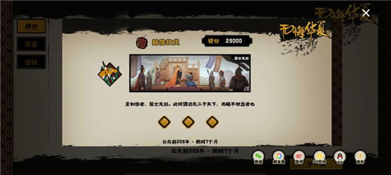 �޻ڻ��ĺ��ű�����ʿ��˫��ִ�ɷ���