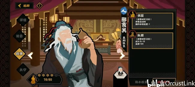 �޻ڻ��ĺ��ű�����ʿ��˫���ǽ��ͼ�Ĺ���_��վ