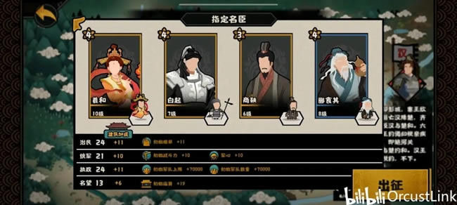 �޻ڻ��ĺ��ű�����ʿ��˫���ǽ��ͼ�Ĺ���_��վ