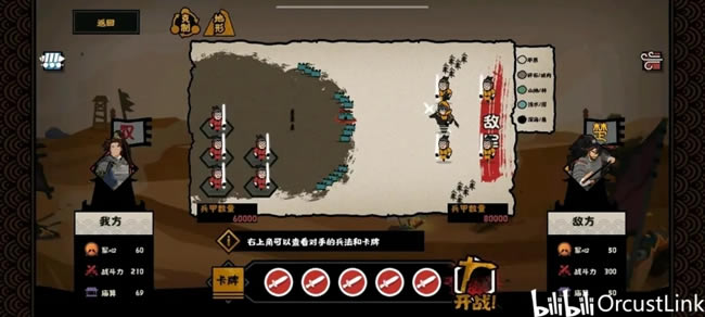 �޻ڻ��ĺ��ű�����ʿ��˫���ǽ��ͼ�Ĺ���_��վ