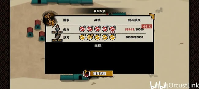 �޻ڻ��ĺ��ű�����ʿ��˫���ǽ��ͼ�Ĺ���_��վ