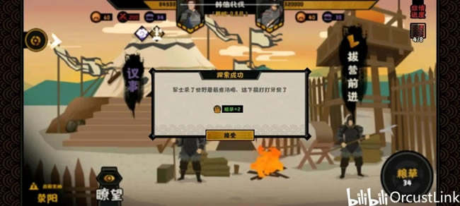 �޻ڻ��ĺ��ű�����ʿ��˫���ǽ��ͼ�Ĺ���_��վ