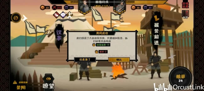 �޻ڻ��ĺ��ű�����ʿ��˫���ǽ��ͼ�Ĺ���_��վ