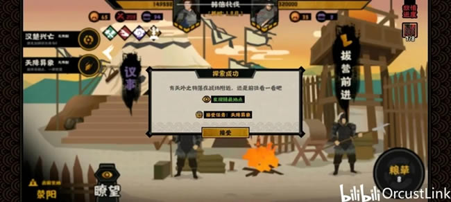 �޻ڻ��ĺ��ű�����ʿ��˫���ǽ��ͼ�Ĺ���_��վ