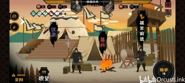 �޻ڻ��ĺ��ű�����ʿ��˫���ǽ��ͼ�Ĺ���_��վ