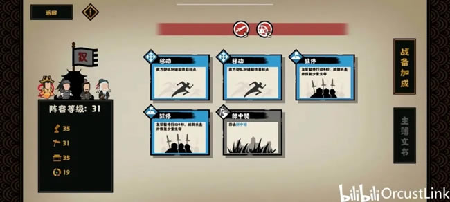 �޻ڻ��ĺ��ű�����ʿ��˫���ǽ��ͼ�Ĺ���_��վ