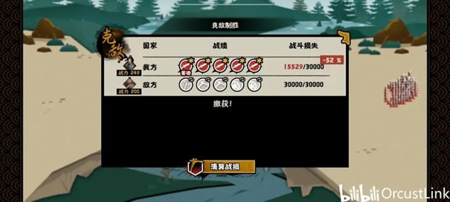 �޻ڻ��ĺ��ű�����ʿ��˫���ǽ��ͼ�Ĺ���_��վ