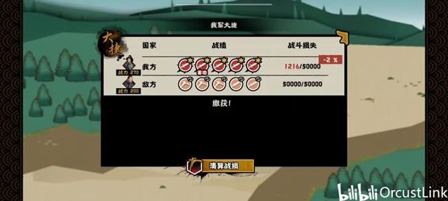 �޻ڻ��ĺ��ű�����ʿ��˫���ǽ��ͼ�Ĺ���_��վ