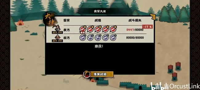 �޻ڻ��ĺ��ű�����ʿ��˫���ǽ��ͼ�Ĺ���_��վ