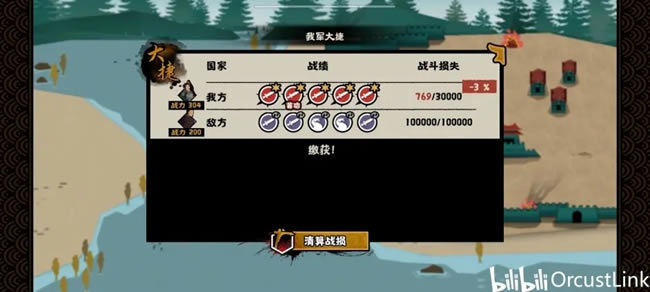 �޻ڻ��ĺ��ű�����ʿ��˫���ǽ��ͼ�Ĺ���_��վ