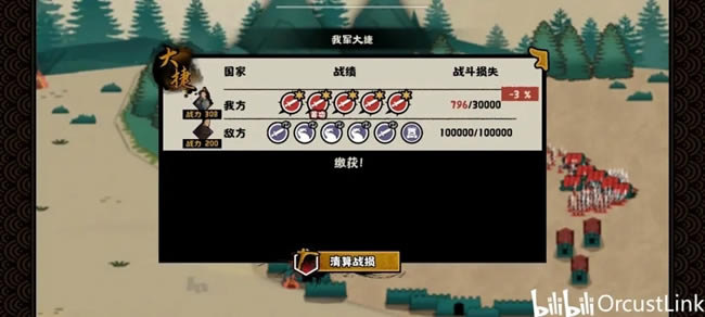 �޻ڻ��ĺ��ű�����ʿ��˫���ǽ��ͼ�Ĺ���_��վ