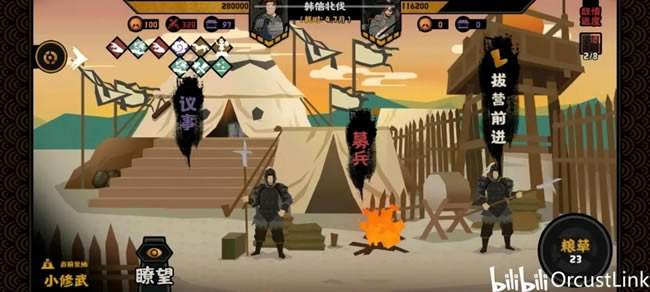 �޻ڻ��ĺ��ű�����ʿ��˫���ǽ��ͼ�Ĺ���_��վ