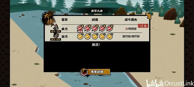 �޻ڻ��ĺ��ű�����ʿ��˫���ǽ��ͼ�Ĺ���_��վ