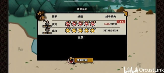 �޻ڻ��ĺ��ű�����ʿ��˫���ǽ��ͼ�Ĺ���_��վ