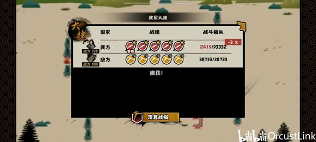 �޻ڻ��ĺ��ű�����ʿ��˫���ǽ��ͼ�Ĺ���_��վ