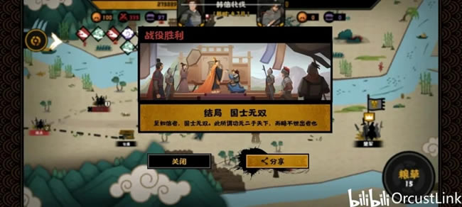 �޻ڻ��ĺ��ű�����ʿ��˫���ǽ��ͼ�Ĺ���_��վ