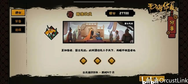 �޻ڻ��ĺ��ű�����ʿ��˫���ǽ��ͼ�Ĺ���_��վ