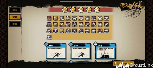 �޻ڻ��ĺ��ű�����ʿ��˫���ǽ��ͼ�Ĺ���_��վ