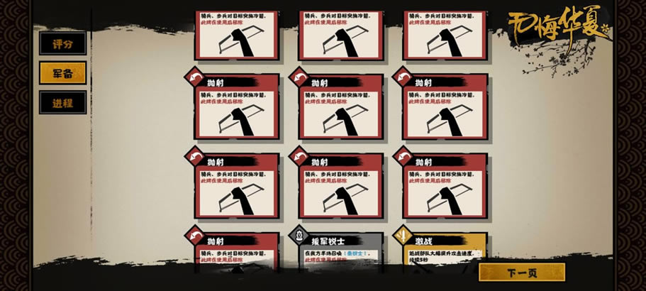 �޻ڻ��ļ��ܿ����Է��� ����Ч�����