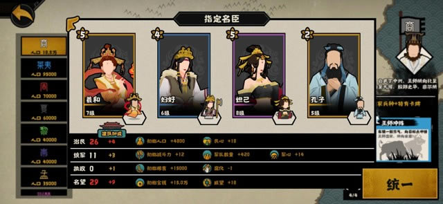 �޻ڻ���ս��������ˢ���� ս��������ô���ٻ��_��վ