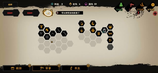 �޻ڻ���ս��������ˢ���� ս��������ô���ٻ��_��վ