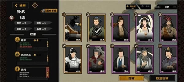 �޻ڻ�����������������ʱ��λ��һ��