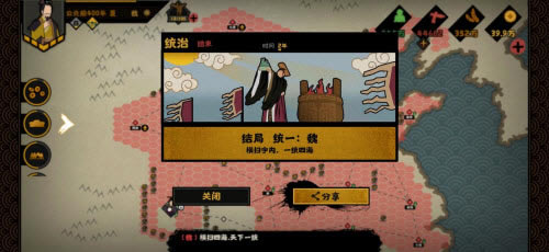 �޻ڻ��Ĵ���ս��2���޳���ͨ����_��վ