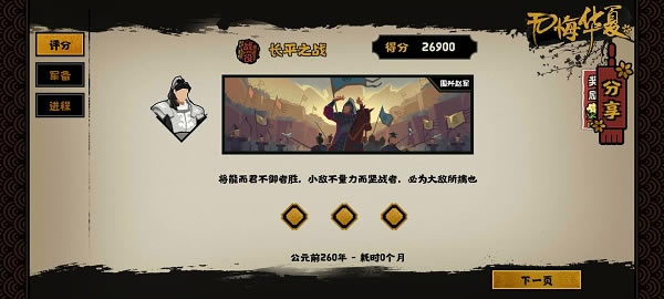 �޻ڻ��ĳ�ƽ֮սȫ��ִ�ɷ���һ��_��վ