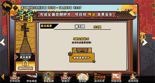 �޻ڻ���Ѱ��֮�õ���ƪ��һ��