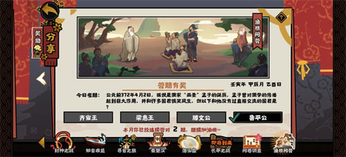 �޻ڻ��������ʴ����Ӵ�һ��