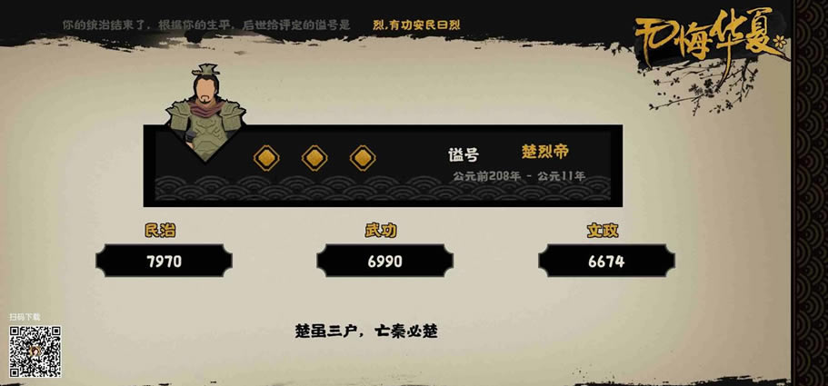 �޻ڻ����س������ǹ��� �س�������ͨ��ָ��