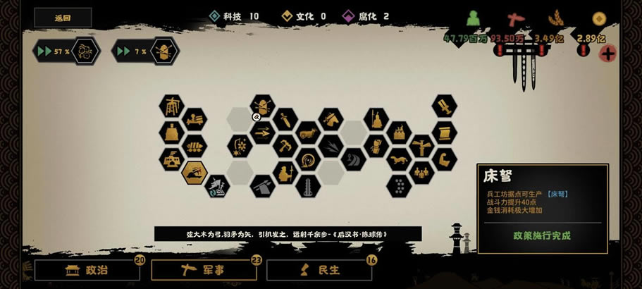 �޻ڻ���֧Ԯ��еʹ�÷��� ֧Ԯ��е�����